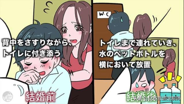 日本网友神总结:女人结婚前VS结婚后的变化,引数十万网友围观