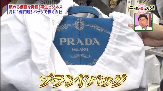 当奢侈包成了日本富婆的累赘?她们创立了租包产业链!月赚870万