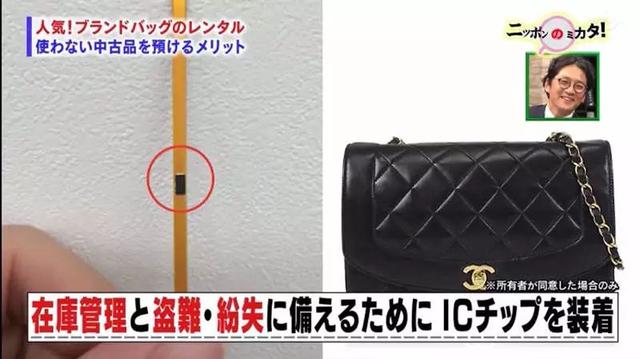 当奢侈包成了日本富婆的累赘?她们创立了租包产业链!月赚870万