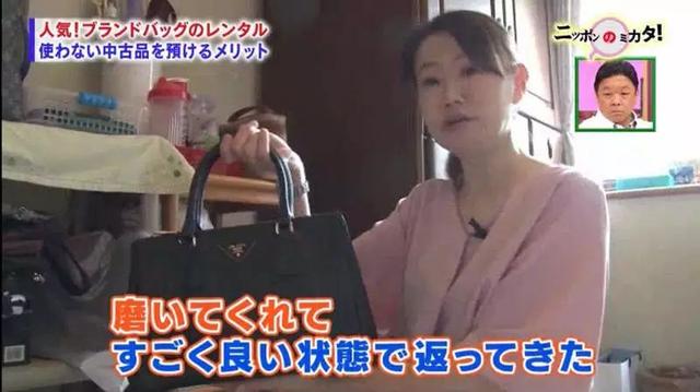 当奢侈包成了日本富婆的累赘?她们创立了租包产业链!月赚870万