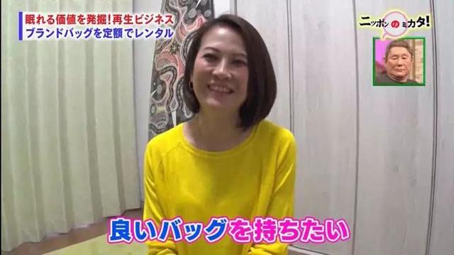 当奢侈包成了日本富婆的累赘?她们创立了租包产业链!月赚870万