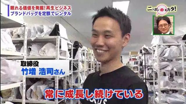 当奢侈包成了日本富婆的累赘?她们创立了租包产业链!月赚870万