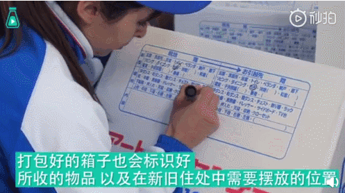 日本搬家公司收费4900元还被夸上天?网友拍下了全过程,是真厉害