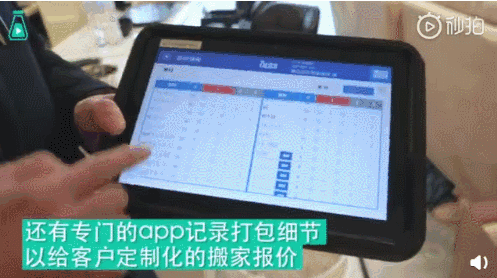 日本搬家公司收费4900元还被夸上天?网友拍下了全过程,是真厉害