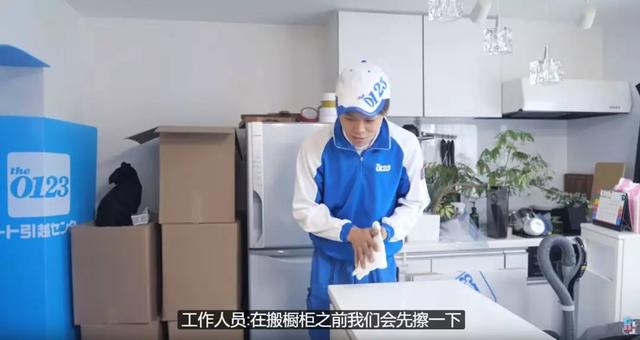 日本搬家公司收费4900元还被夸上天?网友拍下了全过程,是真厉害