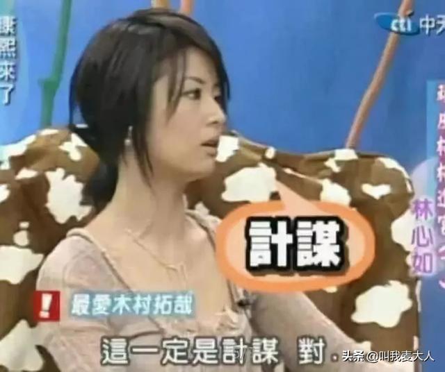 47岁木村拓哉和49岁妻子恩爱19年0绯闻,却被日媒评为最讨厌夫妇
