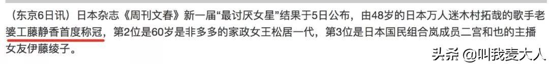 47岁木村拓哉和49岁妻子恩爱19年0绯闻,却被日媒评为最讨厌夫妇