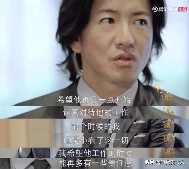 47岁木村拓哉和49岁妻子恩爱19年0绯闻,却被日媒评为最讨厌夫妇
