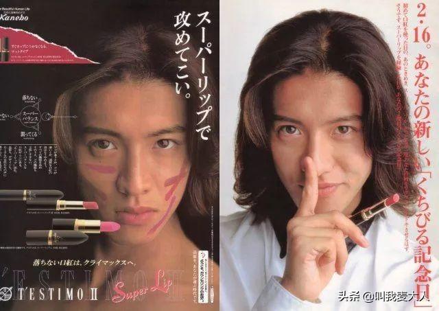 47岁木村拓哉和49岁妻子恩爱19年0绯闻,却被日媒评为最讨厌夫妇