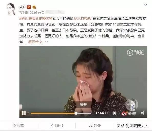 47岁木村拓哉和49岁妻子恩爱19年0绯闻,却被日媒评为最讨厌夫妇