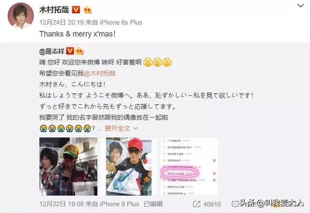 47岁木村拓哉和49岁妻子恩爱19年0绯闻,却被日媒评为最讨厌夫妇
