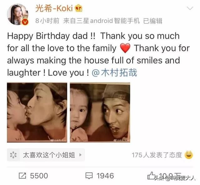 47岁木村拓哉和49岁妻子恩爱19年0绯闻,却被日媒评为最讨厌夫妇