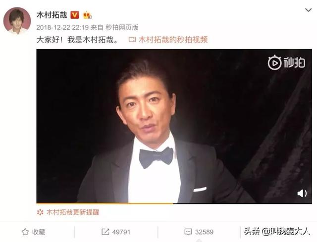 47岁木村拓哉和49岁妻子恩爱19年0绯闻,却被日媒评为最讨厌夫妇