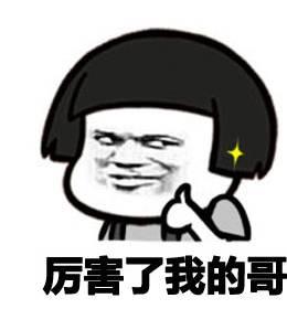 这位大叔红遍日本:有钱人的生活就是这样 平凡、朴实且枯燥