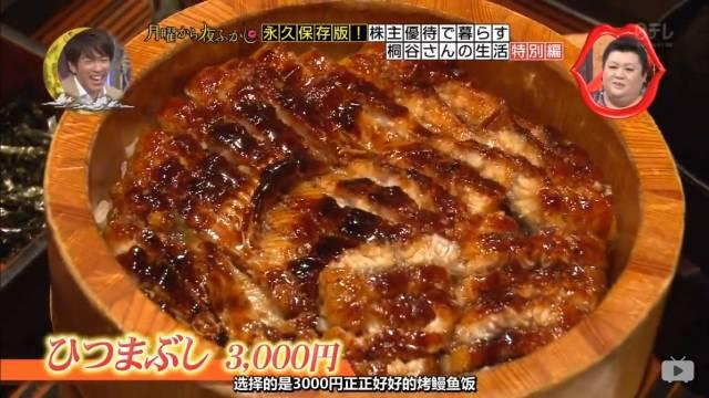 这位大叔红遍日本:有钱人的生活就是这样 平凡、朴实且枯燥