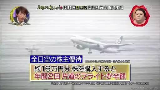 这位大叔红遍日本:有钱人的生活就是这样 平凡、朴实且枯燥