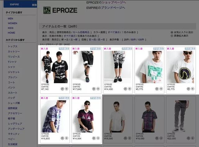 日本也有一位“王校长”,他一样过得不怎么好
