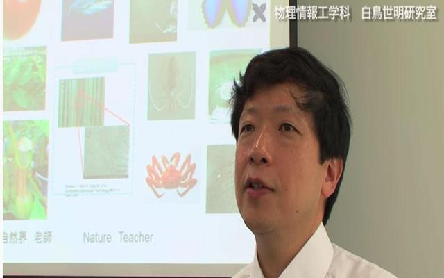 日本顶尖大学的教授竟偷女性内衣被捕,他曾获日本政府表彰