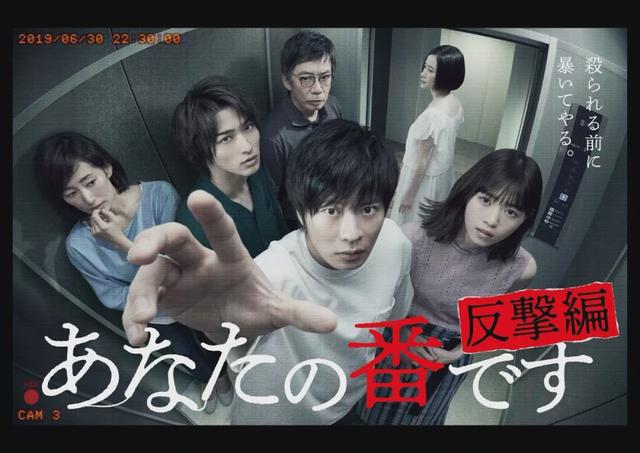 第102届日剧学院奖结果出炉,两部剧成为大赢家