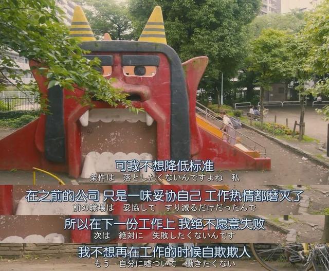 第102届日剧学院奖结果出炉,两部剧成为大赢家