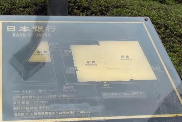 警钟敲响!日本3大银行计划裁员数万人,对日本经济意味着什么?