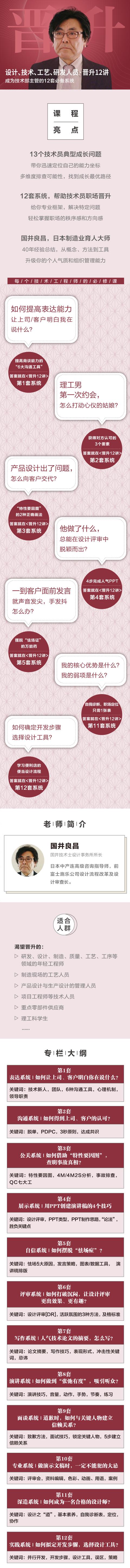 日本现实版人皮客栈:一家名不见经传的小作坊,可以100%复制你的脸,沙特国王已下单