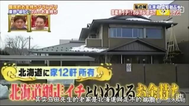 工资5000,零花钱400万的日本搞笑艺人,不努力就要回去继承家产