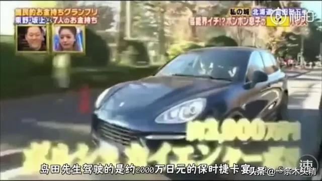 工资5000,零花钱400万的日本搞笑艺人,不努力就要回去继承家产