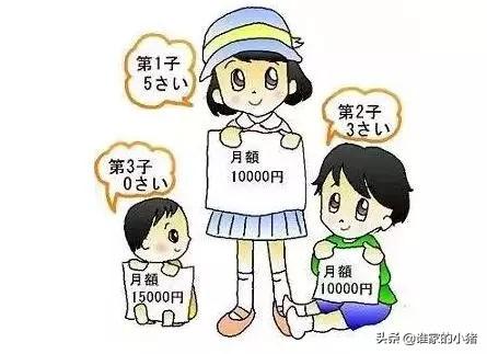 细说日本福利制度的健全性(日籍和永居均可享受)