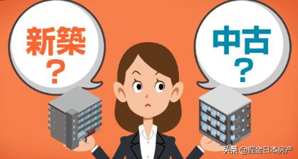 这位日本母亲狂买12栋楼，收益是普通人的1.8倍