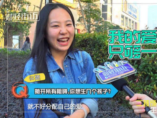 日本政府补贴120万元,为什么日本人不愿意生?我们要步后尘么?
