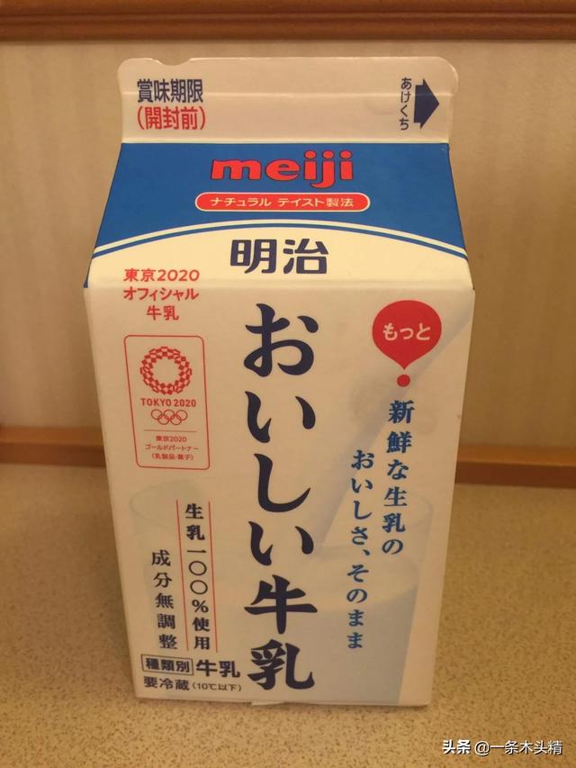 关于日本牛奶的冷知识，牛奶盒上的“小心机”