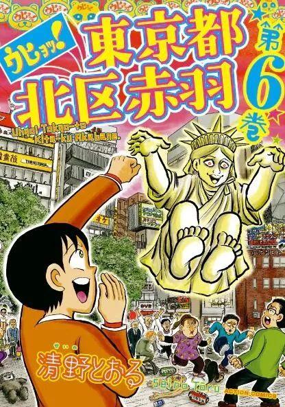 人生巅峰！日本女神与知名漫画家宣布结婚，引起粉丝们的关注