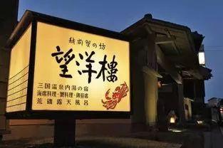 人间很值得!日本最幸福的地方,你还没有来过吗?