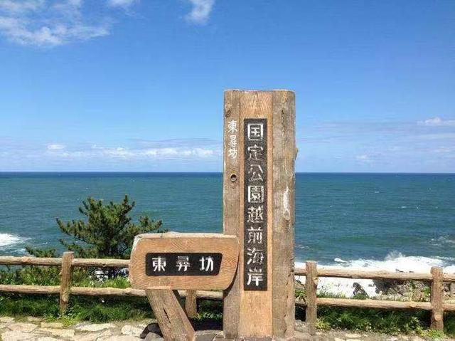 人间很值得!日本最幸福的地方,你还没有来过吗?