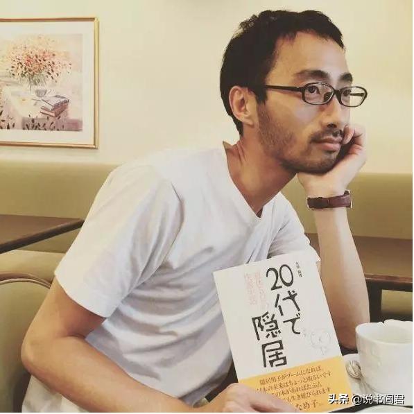 热衷“宅”文化的日本人:真正拉开生活差距,正是独处