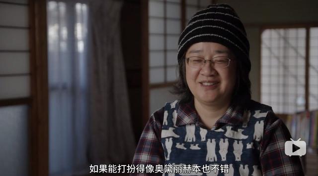 日本57岁素人被改造七天后,犹如“换头”?1700万观众看完泪奔....