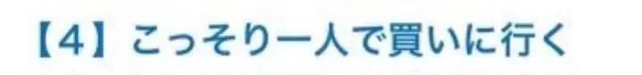 日本高龄老人连中15次彩票,电视台争相采访,终于说出招财秘诀