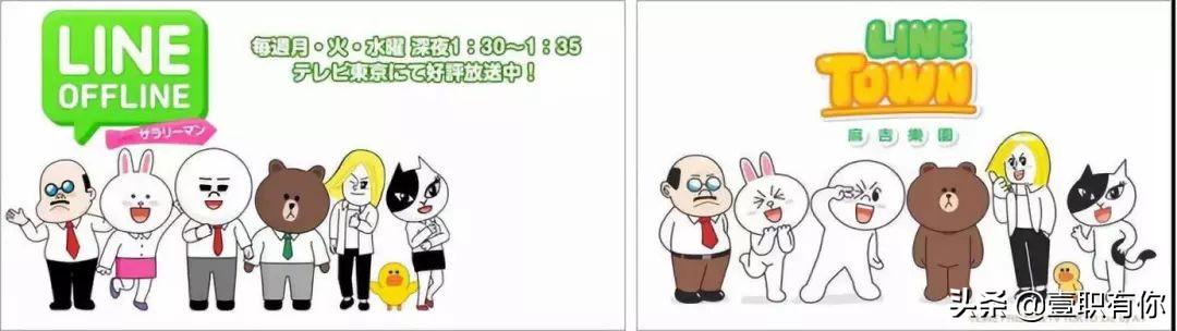 这个让马化腾嫉妒了8年的日本公司，靠表情包卖了582亿