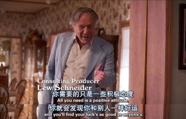 渡边淳一:人生的下半场,拼的是钝感力