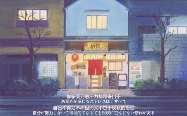 渡边淳一:人生的下半场,拼的是钝感力