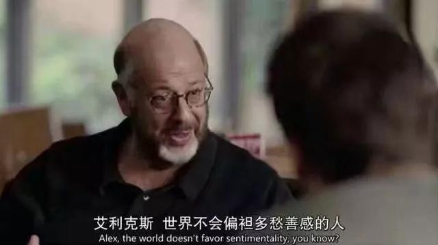 渡边淳一:人生的下半场,拼的是钝感力