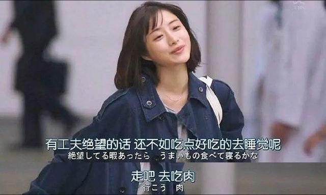 渡边淳一:人生的下半场,拼的是钝感力