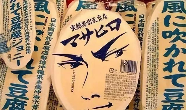 日本实体打败电商的11个秘诀,值得所有人反思