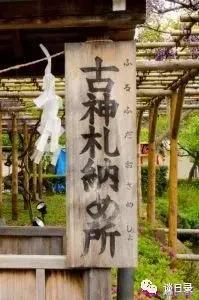 日本御守的四大禁忌!不懂千万别瞎戴