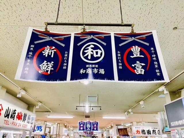 日本海鲜市场攻略,一张图让你克服选择障碍