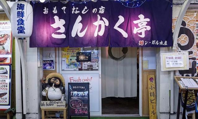 日本海鲜市场攻略,一张图让你克服选择障碍