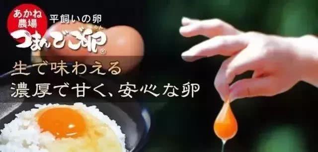 日本的生鸡蛋为什么可以生吃?跟国内有什么不同,原来如此