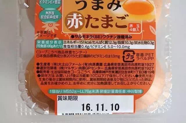日本的生鸡蛋为什么可以生吃?跟国内有什么不同,原来如此