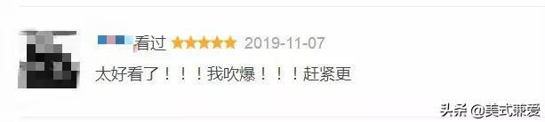 木村拓哉耗资一亿打造米其林餐厅,却被黑成“日本之耻”